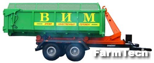 Система сменных кузовов ВИМ Вимлифт БН-16К